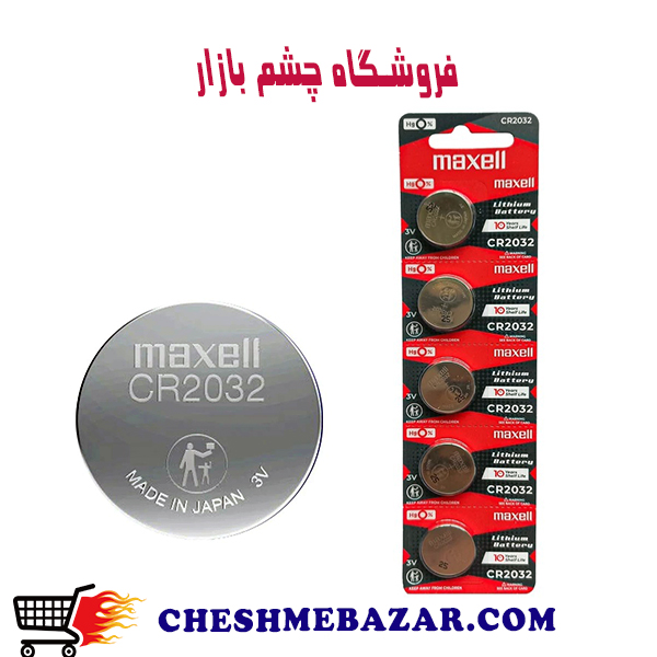باتری سکه maxell مدل CR-2032