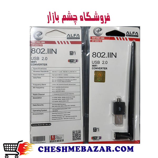 کارت شبکه USB بیسیم ایکس پی پروداکت مدل XP-W921