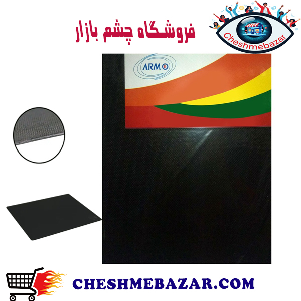 ماوس پد ساده ARMO