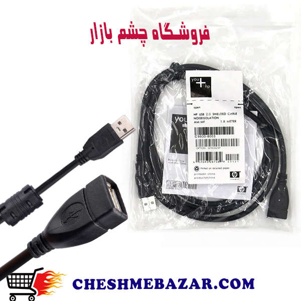 کابل افزایش usb 2.0 طول 1.8 متر hp