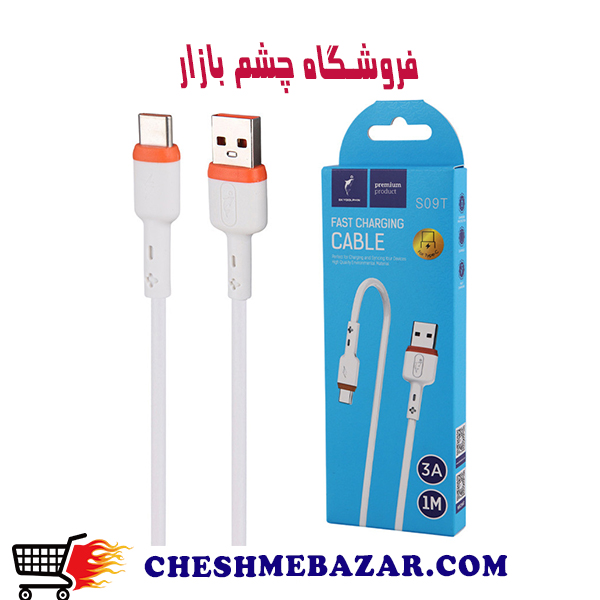 کابل تایپ سی فست شارژ 3 آمپر Sky Dolphin-s09t