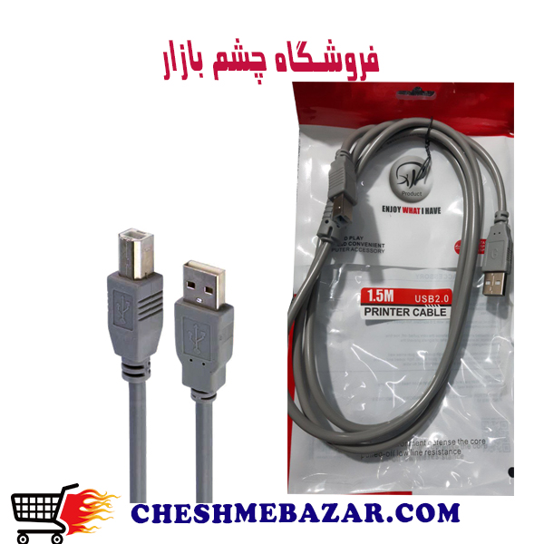 کابل پرینتر 1.5متر xp