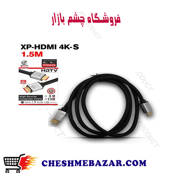 کابل HMI 4K سری S شرکت XP