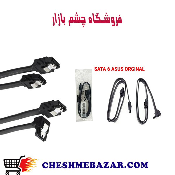 کابل ساتا 6 asus اورجینال