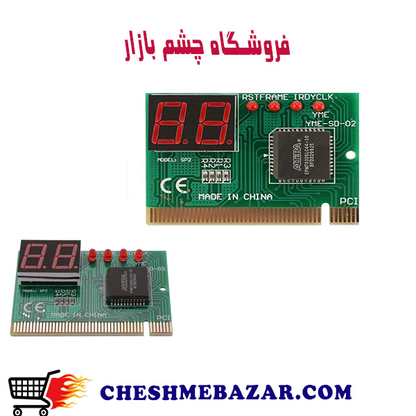 دیباگر 2LED