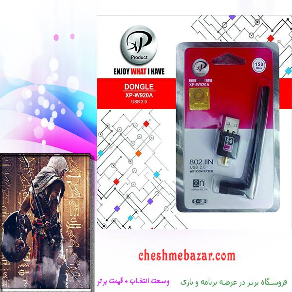 کارت شبکه USB بیسیم ایکس پی پروداکت مدل XP-W920