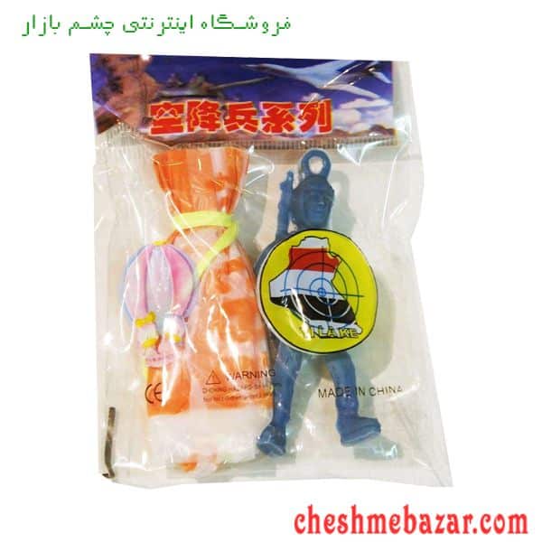 سرباز چتر باز