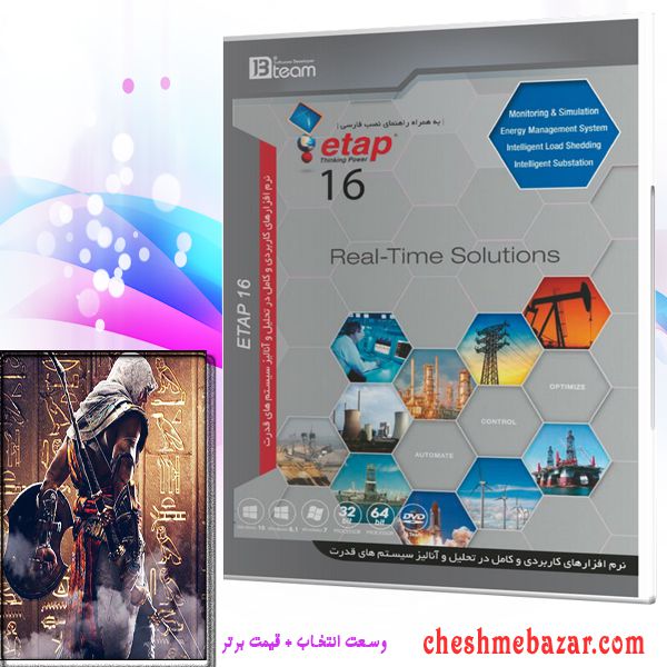 نرم افزار etap 16 نشر جی بی