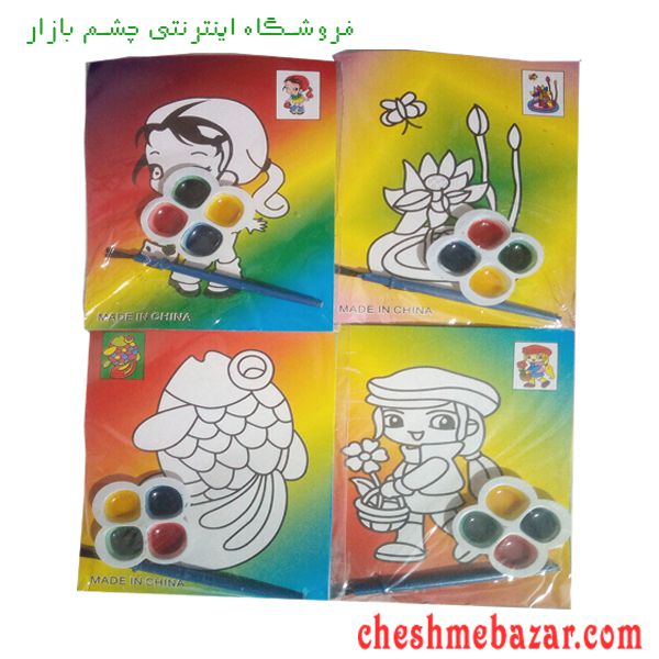 نقاشی آبرنگ