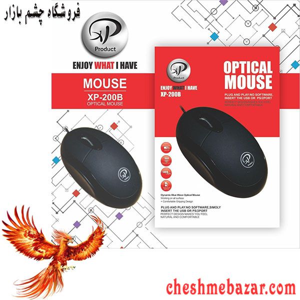 ماوس ایکس پی-پروداکت مدل XP-200B