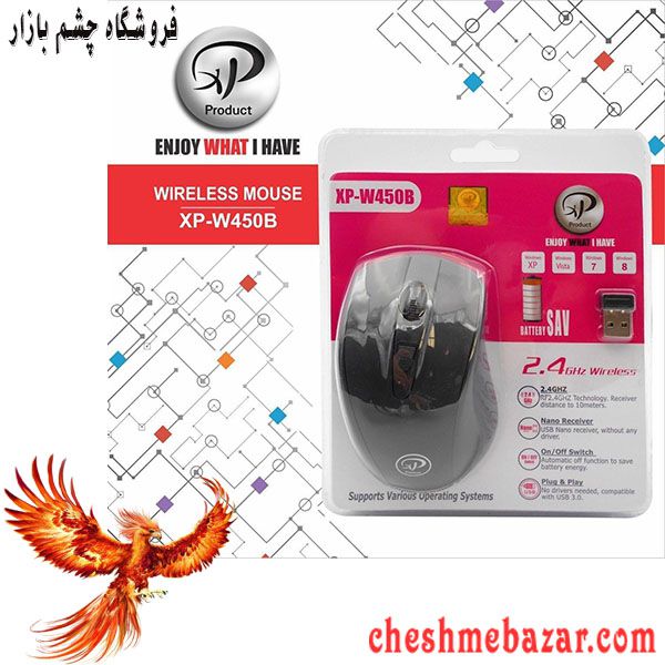 ماوس بی سیم ایکس پی پروداکت XP-W450B
