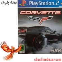 بازی CORVETTE مخصوص PS2