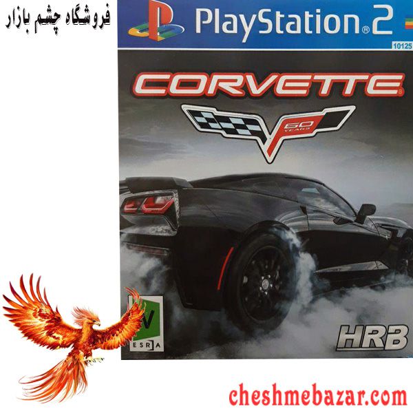 CORVETTE مخصوص PS2