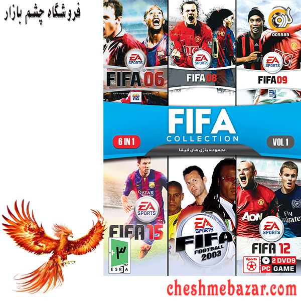 مجموعه بازی های FIFA مخصوص PC نشر گردو