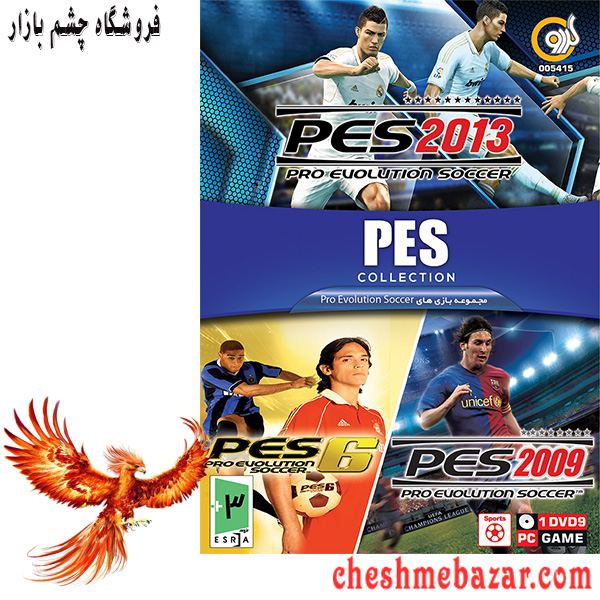 مجموعه بازی های PES مخصوص PC نشر گردو