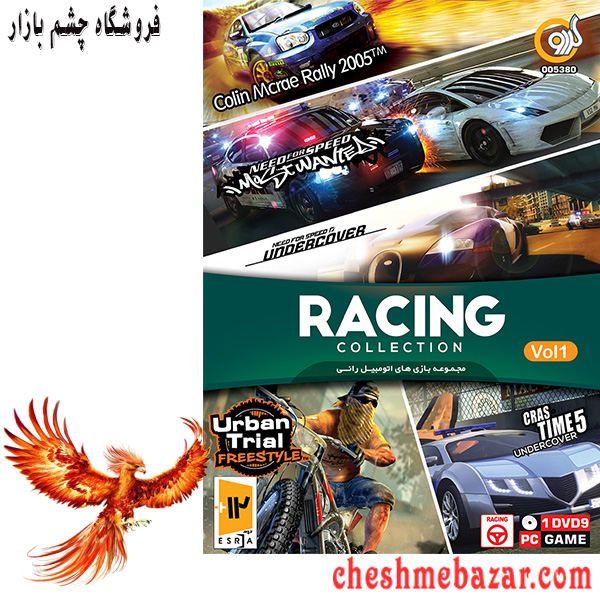 مجموعه بازی های RACING مخصوص PC نشر گردو