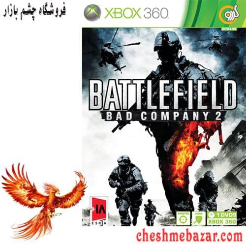 بازی BATTLEFIELD bad company 2 مخصوص XBOX360