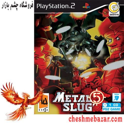 بازی METAL SLUG 5 مخصوص PS2 نشر گردو
