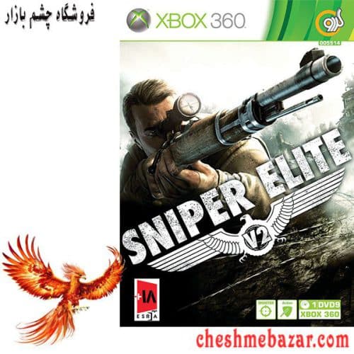 بازی SNIPER ELITE v2 مخصوص XBOX360