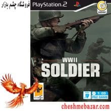 بازی WWII Soldier مخصوص PS2 نشر گردو