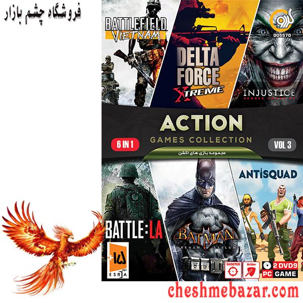 مجموعه بازی های ACTION نسخه 3 مخصوص PC نشر گردو