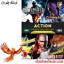 مجموعه بازی های ACTION نسخه 5 مخصوص PC نشر گردو