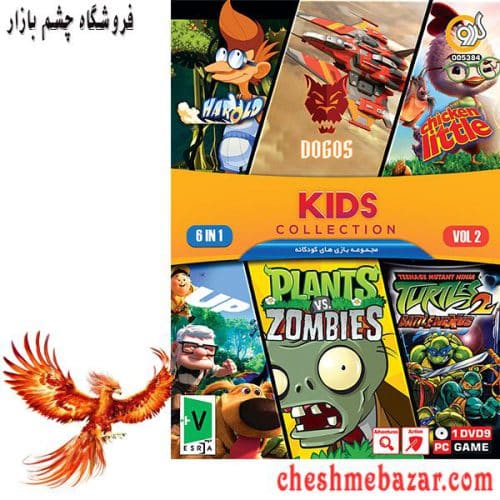 مجموعه بازی های KIDS نسخه 2 مخصوص PC نشر گردو