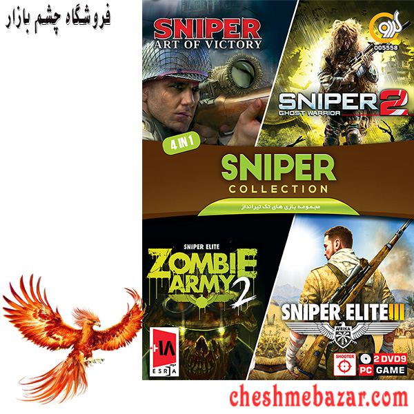 مجموعه بازی های SNIPER مخصوص PC نشر گردو