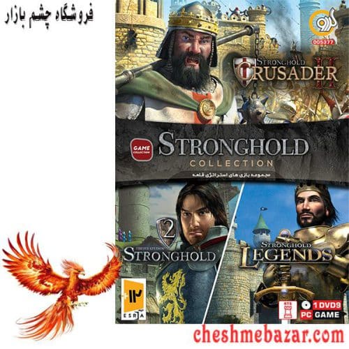 مجموعه بازی های STRONGHOLD مخصوص PC نشر گردو