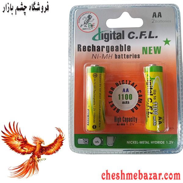 باتری قلمی شارژی CFL 1100 بسته 2 عددی
