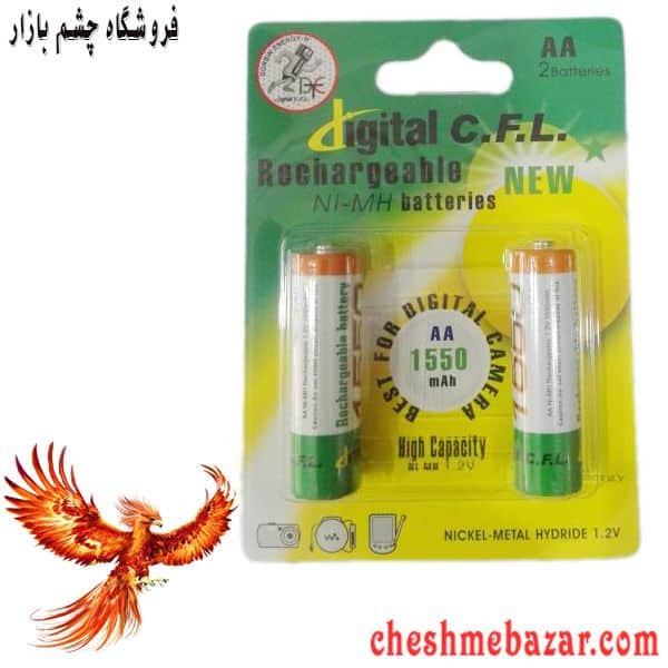 باتری قلمی شارژی CFL 1550 بسته 2 عددی