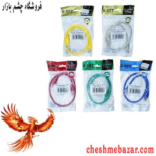 کابل شبکه CAT6 دی نت طول 2 متر