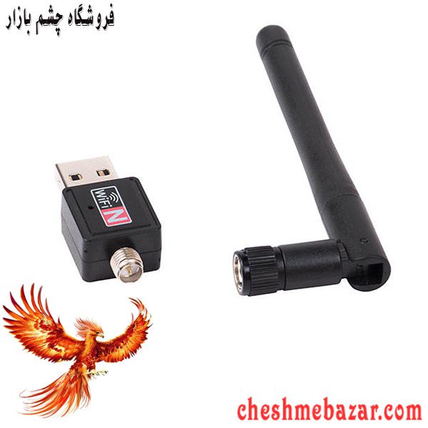 کارت شبکه usb بی سیم مدل 802.300Mbps
