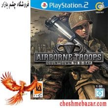 بازی Airborne Troops Countdown to D-DAY مخصوص PS2 نشر گردو