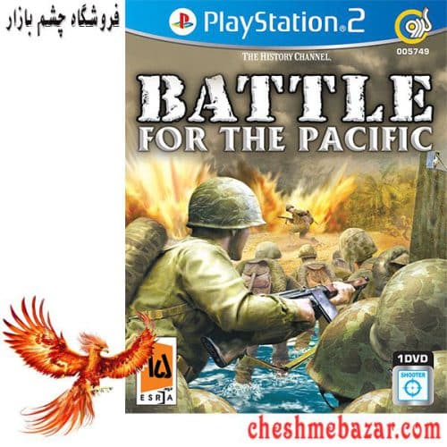 بازی BATTLE FOR THE PACIFIC مخصوص PS2 نشر گردو