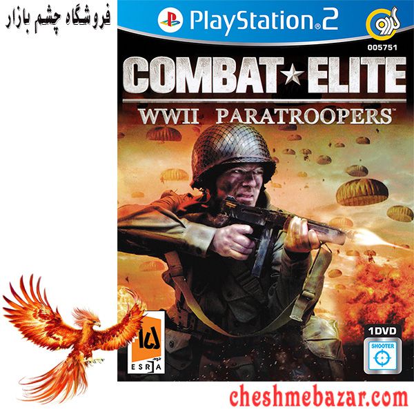بازی Combat Elite WWII Paratroopers مخصوص PS2 نشر گردو