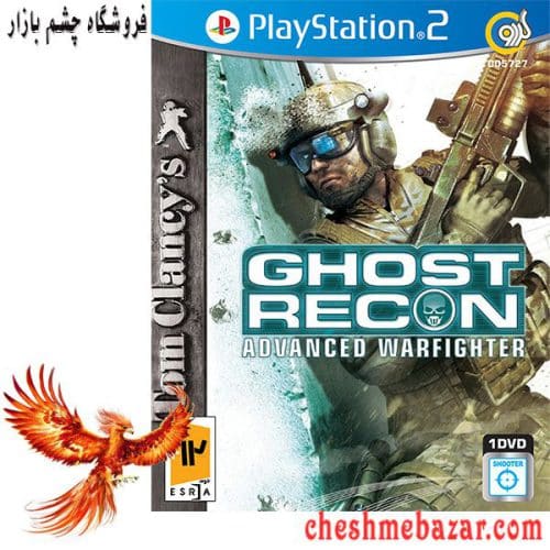 بازی Ghost Recon Advanced Warfighter مخصوص PS2 نشر گردو