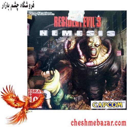 بازی Resident Evil 3 مخصوص ps1