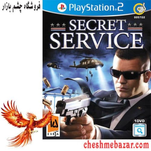 بازی Secret Service مخصوص PS2 نشر گردو