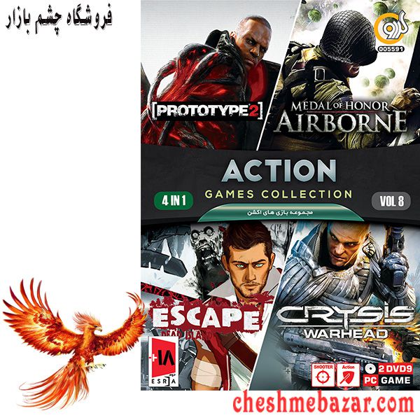 مجموعه بازی های ACTION نسخه 8 مخصوص PC نشر گردو