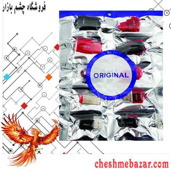 رم ریدر تک کاره XP