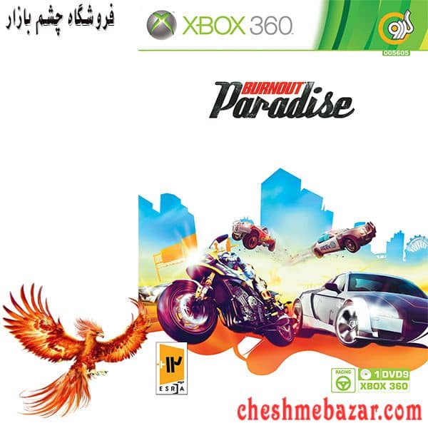 بازی Burnout Paradise مخصوص XBOX360 نشر گردو