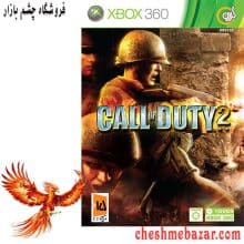 بازی Call of Duty 2 مخصوص XBOX360 نشر گردو