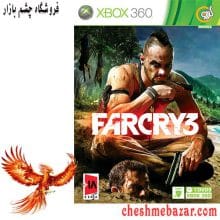 بازی FARCRY 3 مخصوص XBOX360 نشر گردو