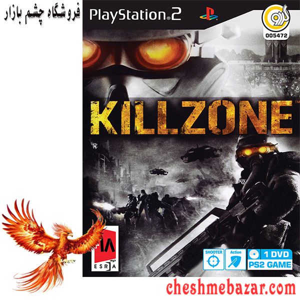 بازی KILLZONE مخصوص PS2 نشر گردو