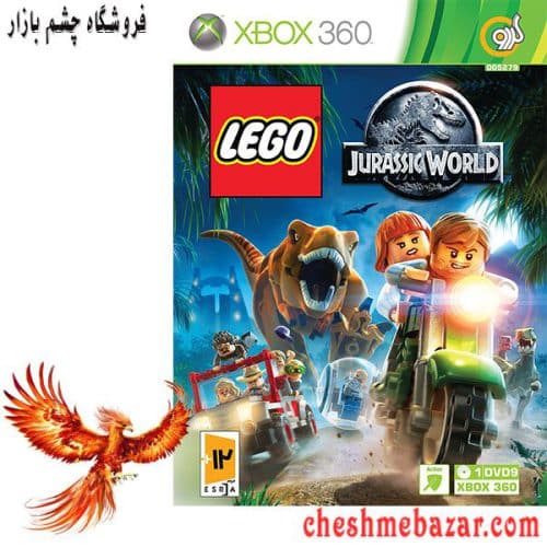 بازی LEGO JURASSC WORLD مخصوص XBOX360 نشر گردو