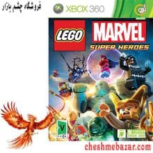 بازی LEGO MARVEL Super Heroes مخصوص XBOX360 نشر گردو