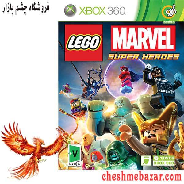 بازی LEGO MARVRL Super Heroes مخصوص XBOX360 نشر گردو