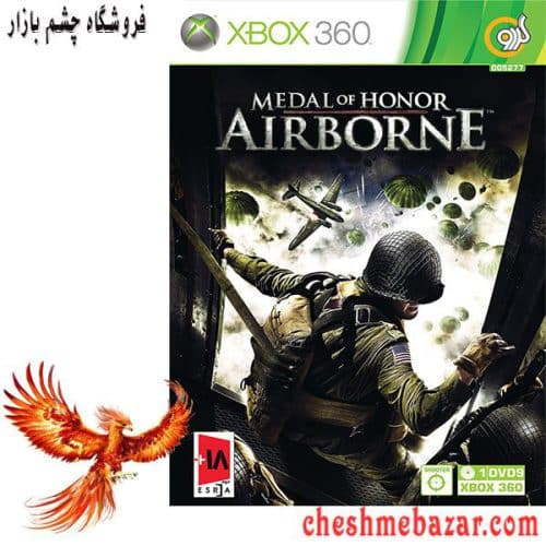 بازی MEDAL OF HONOR AIRBORNE مخصوص XBOX360 نشر گردو