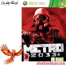 بازی METRO 2033 مخصوص XBOX360 نشر گردو